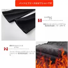 プレーンカラーの加絨厚手フレアデニムパンツ【ハイウエスト・ストレッチ・スリム効果・女性用】（セットアップ対応）