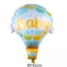 可愛いベビー性別パーティー用バルーン【熱気球デザイン】