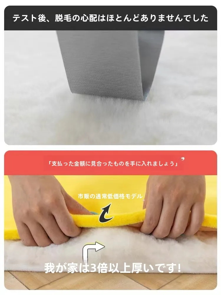 ソファラグのサイズ選びで迷うなら、この1点で解決できる！