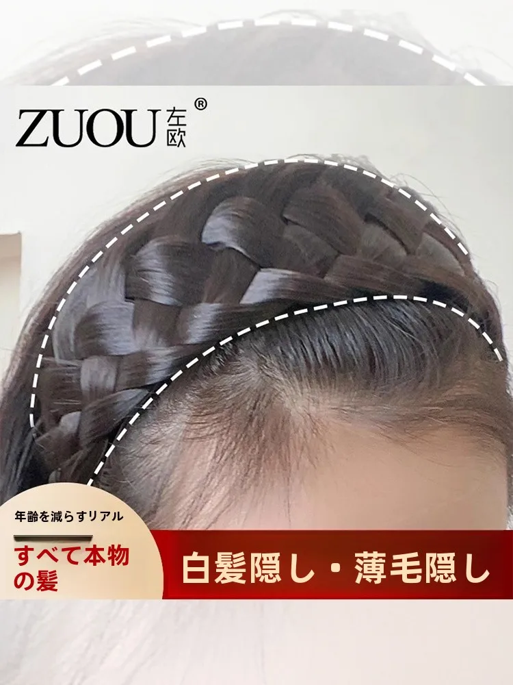 白髪まとめ髪のための柔らかさとカバー力：麻花辫スタイルヘアバンドの実用性解析