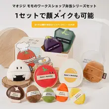 便利な弁当スタイルのメイク用パフ【極上の柔らかさ・植絨素材・ファンデーション用】