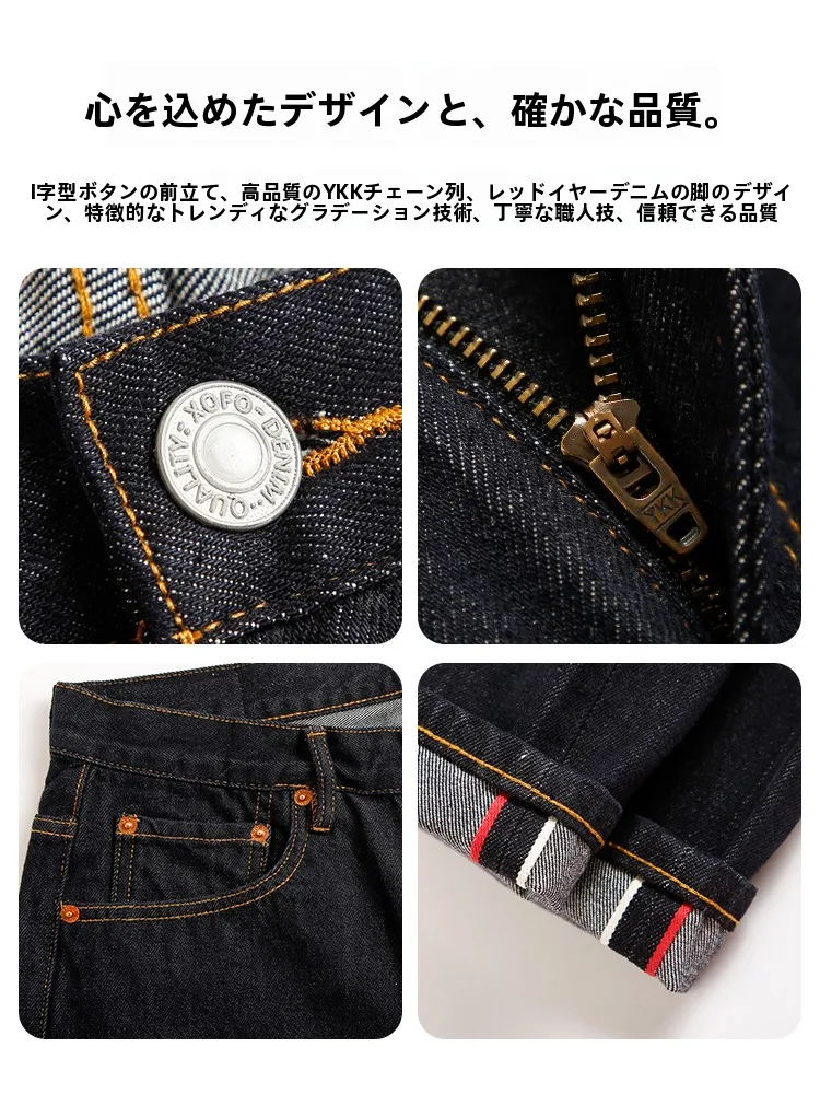 九分丈デニムパンツ：フィット感とウォッシュ加工が実現する日常着の選択肢