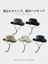 アウトドア用 フィッシャーハット【登山・キャンプ・夏用・UVカット】