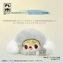 毛糸の宇宙の精霊ぬいぐるみキーホルダー【ブラインドボックス・ギフト用】