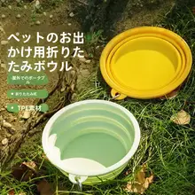 ペット犬用シリコン折りたたみ式 ボウル ポータブル