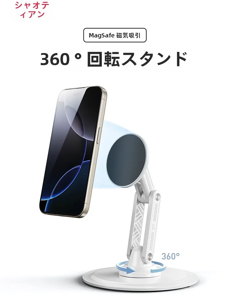 スマホ充電壁掛けのベストな選び方は？3選で暮らしのデッドスペースを解放