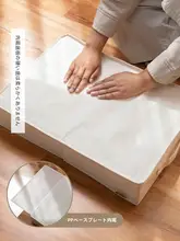 折りたたみ式 収納ボックス【下着・靴下整理・引き出し用・家庭用】