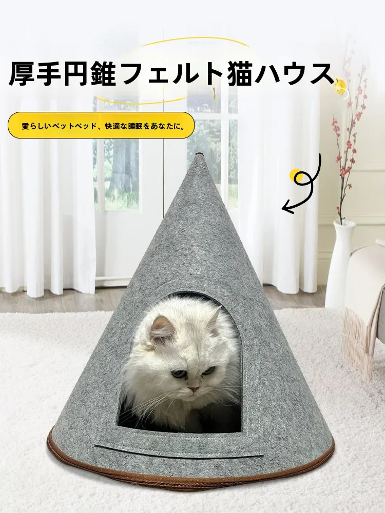 ウール製クリスマスツリー型猫ハウス：冬期の保暖性能とDIY手作りの実用 性