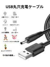 ジャンプする豚のカクタスおもちゃ【充電器・USBからDC3.5mm変換・ルナランプ・スピーカー付き】
