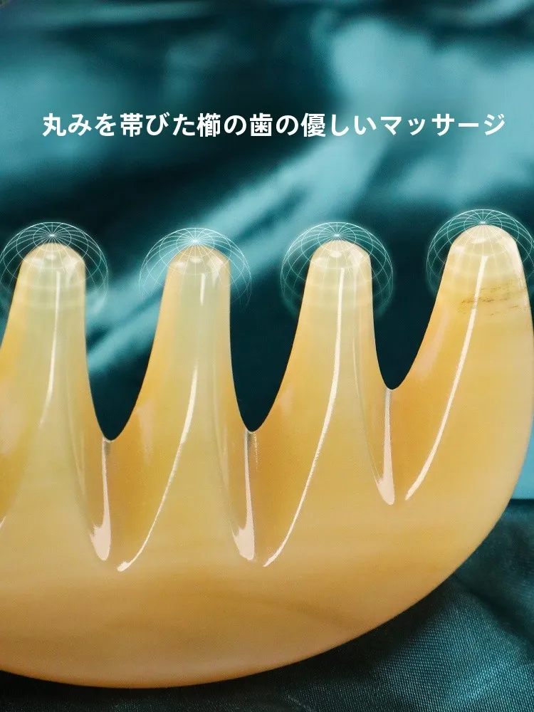 天然牛角の頭皮マッサージ用五歯櫛：おでこのシワを改善するための経絡刺激ツール