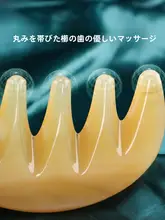 天然牛角の頭皮マッサージ用五歯櫛【誕生日ギフト・経絡刺激】