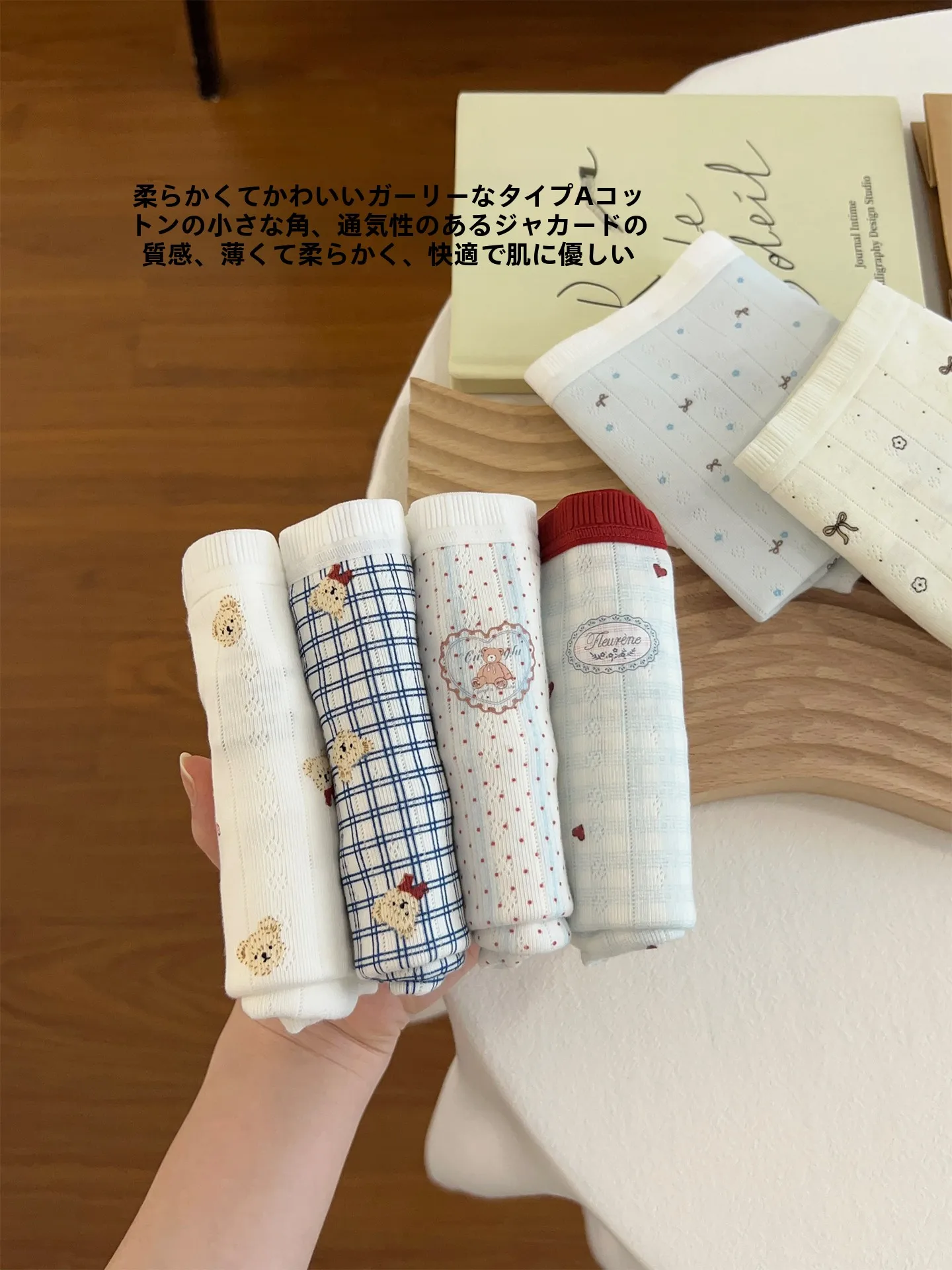 クリーム小熊デザインのコットンボクサーパンツ：通気性と防透け性能の実証