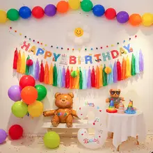 カラフルな誕生日背景壁紙【フリル紙のタッセル装飾・撮影用】