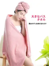 吸水性に優れた大判バスタオル【コットン・男女兼用・高級感ある家用】