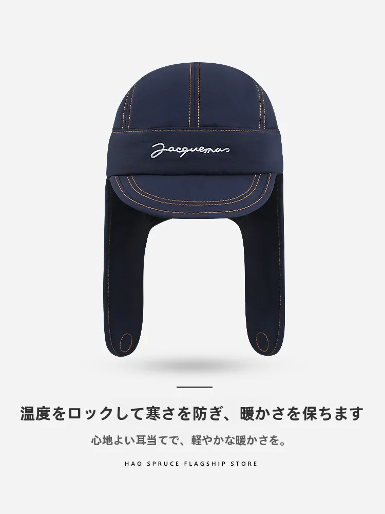 磁気吸着クリップ付きフライトキャップ：耳あて付きで保温・防寒を実現するナイロン製の日  常使い
