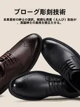 Camel ビジネスシューズ メンズ 本革 デビーシューズ 正装 カジュアル 結婚式 花婿 カサ上げ 快適 秋冬