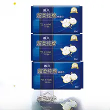 使い捨てコットン洗顔タオル【80枚入り・男女兼用・乾湿両用】