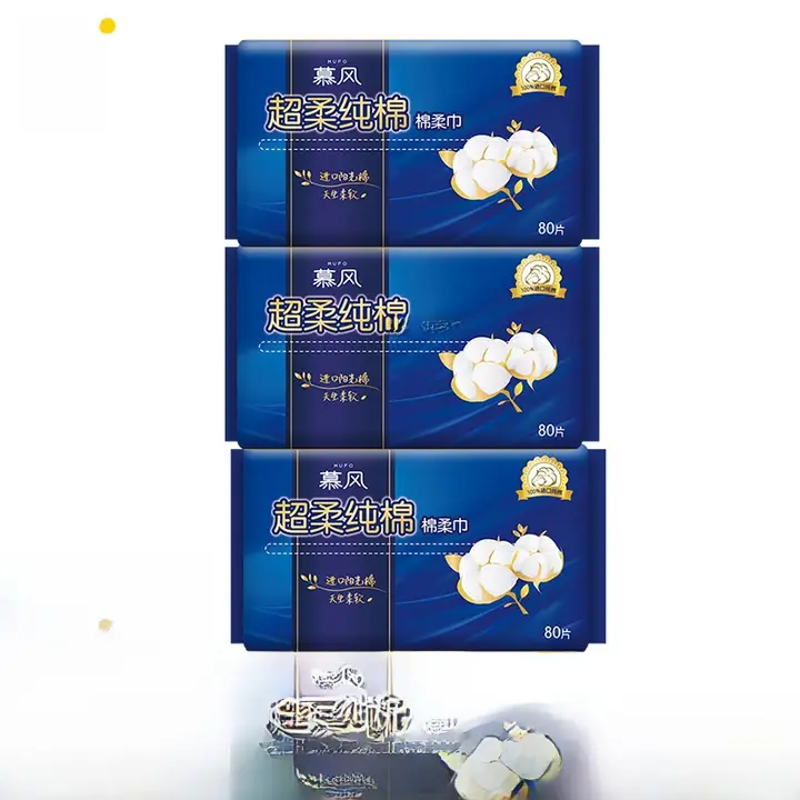 使い捨てコットン洗顔タオル【80枚入り・男女兼用・乾湿両用】