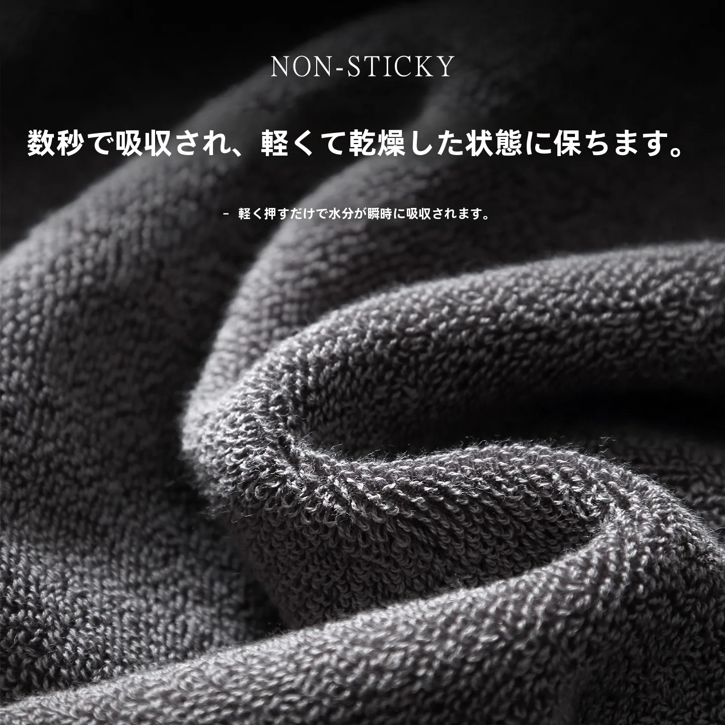 抗菌バスタオル：純綿160X80cmで臭いを防ぐ家庭用の実用性を検証