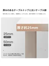 ナチュラルデザインの多機能デスク【リビング・寝室用・長方形・アイボリー】