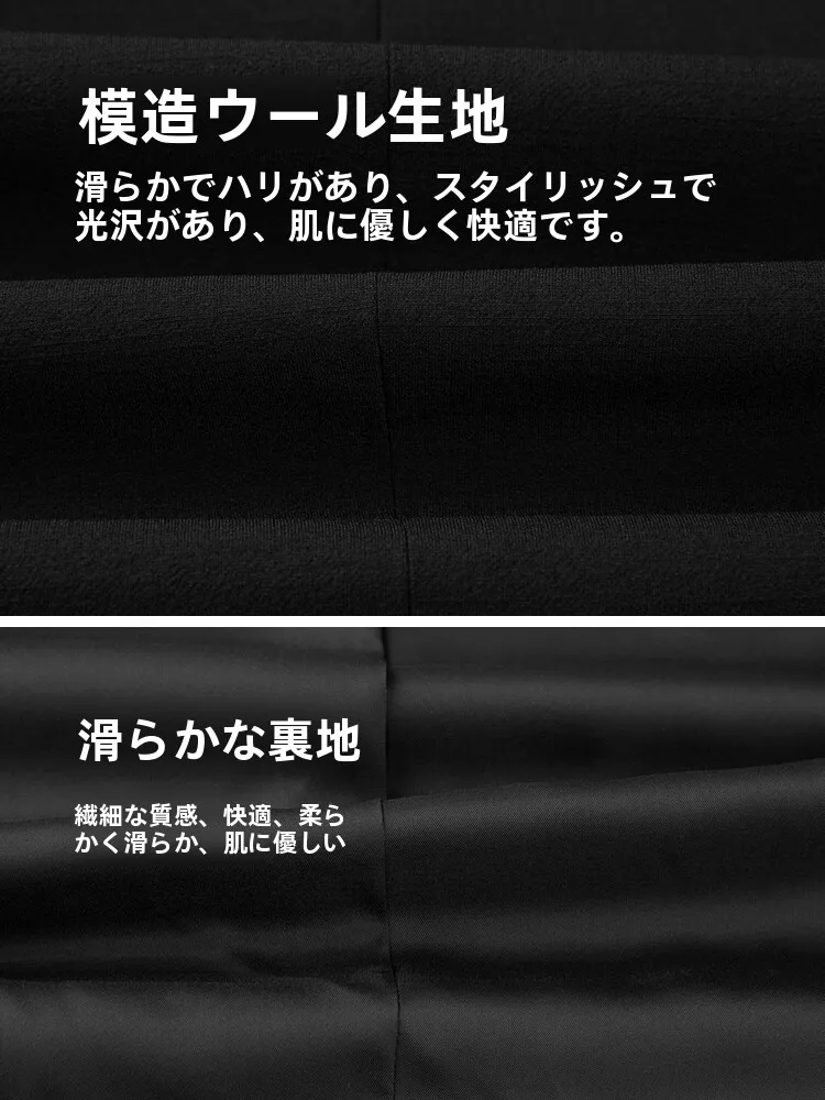 ビジネススーツ【春秋用・お手入れ簡単・男士用・フォーマル】（セットアップ対応）の実用性と価格戦略
