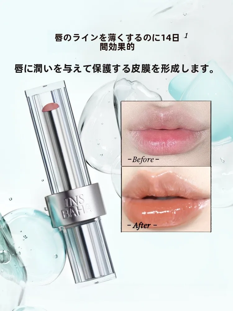 リップギフトで悩むなら、この1本で解決できる？