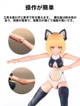 DSPIAE MEP DIY改造用 填缝用可塑モデルAB補土【三色セット】