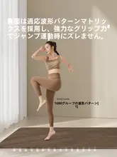 umay 折りたたみヨガマット【防滑・静音・厚手・家庭用】