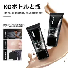 メンズ用 素肌感覚クリーム【黒眼袋隠し・毛穴カバー・自然な明るさ・持続するマット仕上げ】