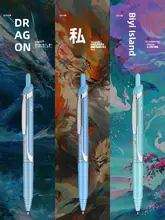 パイロット 限定版 0.5mmボールペン【古代神獣シリーズ・黒・学用品・日常書き用】