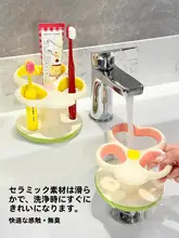花柄洗面器用電動歯ブラシホルダー【創意デザイン・セラミック製】