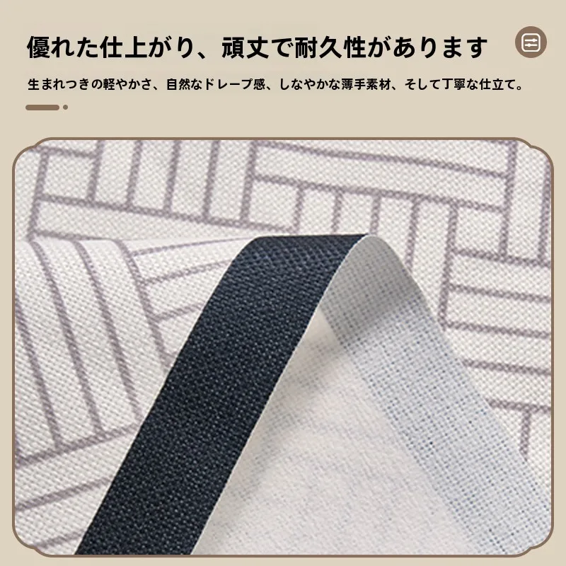 穴あけ不要の半開き模造麻カーテン：寝室・浴室・台所で高級感を実現
