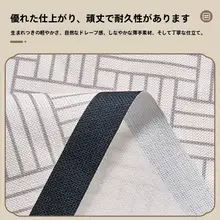 穴あけ不要の半開き模造麻カーテン【寝室・浴室・台所用・高級感】