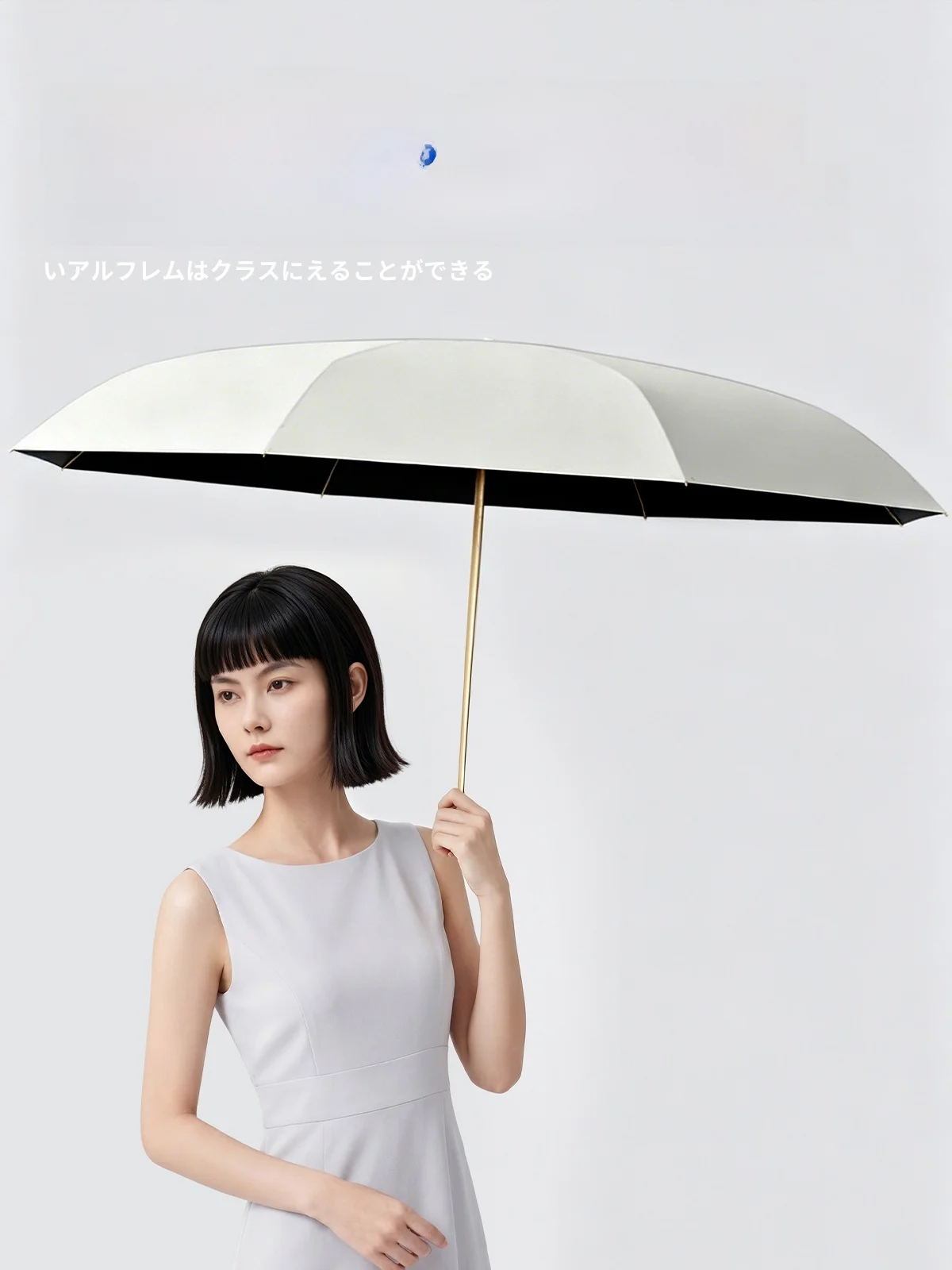 アウトドア用品で最も人気のあるアイテムはどれ？——UVカット機能付き日傘が、日常の紫外線対策を変える理由