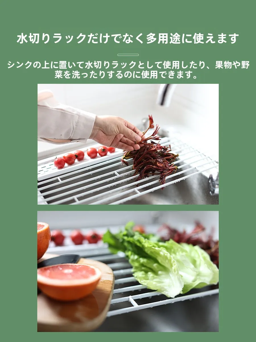 キッチンの掃除が大変な日々、どうやって水切り棚を選び直す？