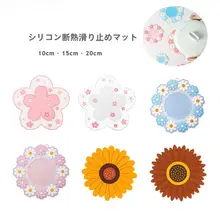 家庭用 シリコン製耐熱マット【カートゥーンデイジー・高温対応・テーブルマット・コースター・花柄・鍋敷き・皿用】
