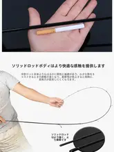 カーボンファイバー製超柔らかミニロッド【初心者向け・遠投用・ルアーフィッシング対応】（セットアップ対応）