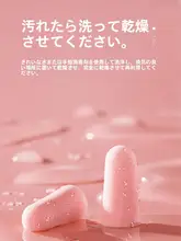 イヤフォン 学生 寮 超高遮音 防音 静音デバイス