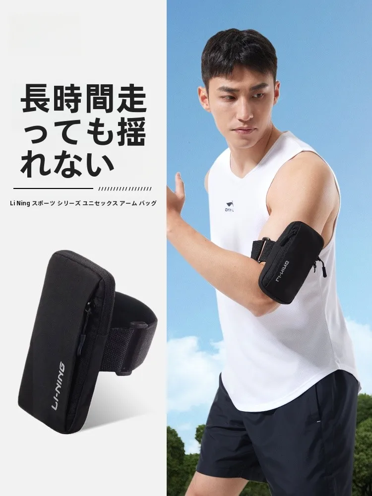 自転車スマホホルダーを選ぶべきポイントは？軽量で機能性も抜群のアームポーチがおすすめ！