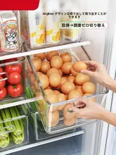透明な冷蔵庫用収納ボックス【食品グレード・フルーツ・野菜・卵整理用】