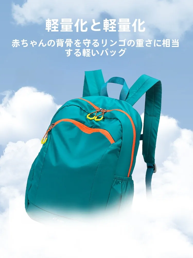 子供用アウトドア小型リュックサック：軽量で折りたたみ可能な小学生向けおすすめアイテム
