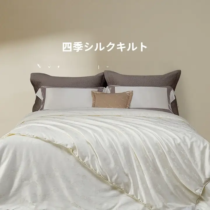 シルク製 冬用加厚掛け布団【婚礼用・手作り・高品質】