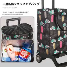 折りたたみ可能な携帯用ショッピングカート【家庭用・小型・買い物用】