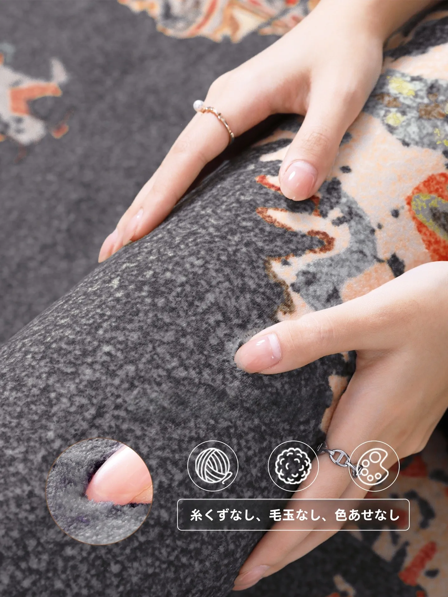 絨毯を選びながら、家に「癒しの空間」を創るには？
