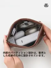 多機能ミニポーチ【化粧道具・衛生用品収納に最適】
