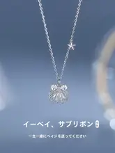 純銀製 ベイ子ネックレス【洗練されたデザイン・鎖骨チェーン・女性用】