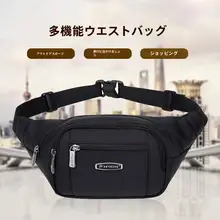 アウトドア用防水バッグ【耐摩耗・大容量・多機能・ランニング用・男女兼用】