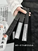 水墨画デザイン折り扇【古風・携帯用・学生向け】