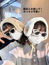 可愛いクマ耳当て【冬用・防寒・毛羽立ち素材・屋外用】