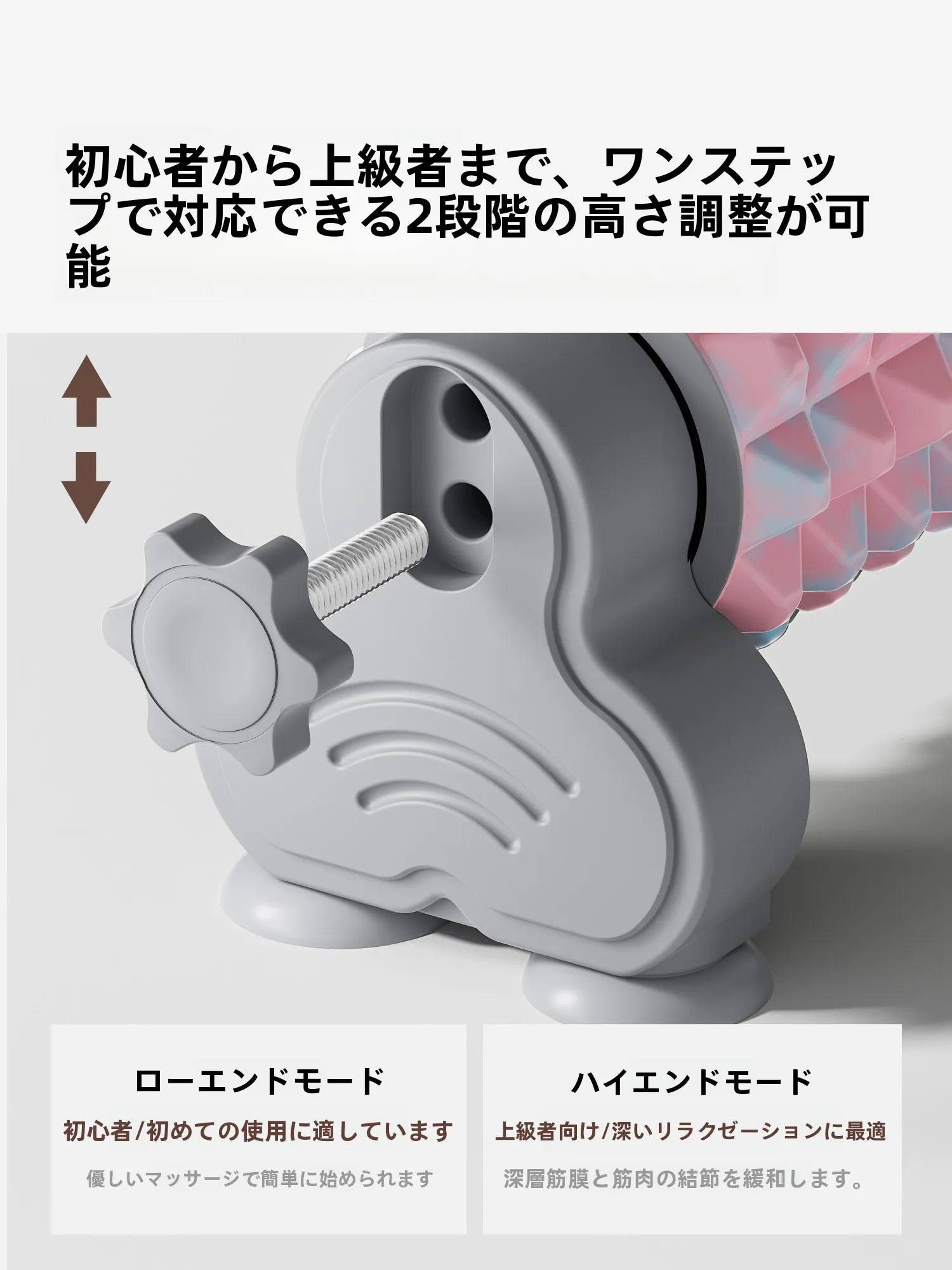 更年期マッサージで筋肉をほぐす！Umayローラーの実用性と効果解析